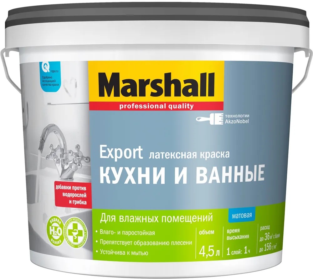 Краска M EXPORT Кухни и ванные BW  4,5л  в Коврове