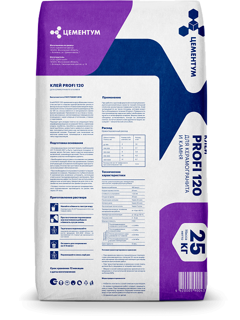 Клей для керамогранита PROFI / ПРОФИ 120 С1Т 25кг ЦЕМЕНТУМ /56  в Коврове
