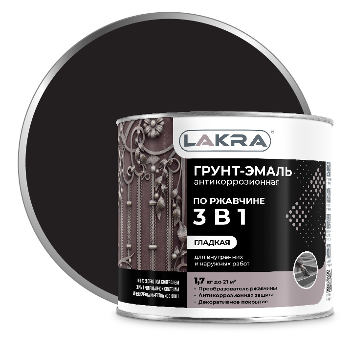 Грунт-эмаль ЛАКРА 3 в 1 черный  1,7кг 3/264  в Коврове
