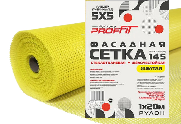 Cетка стеклотканевая PROFFIT 145 ЖЕЛТАЯ, ячейка 5х5, 1х20м  в Коврове