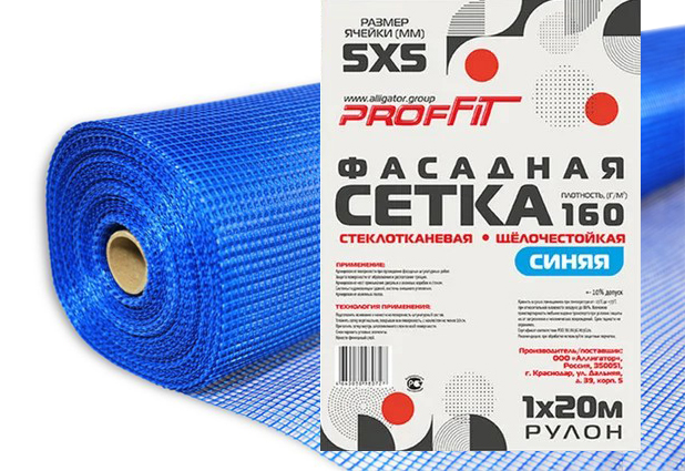 Cетка стеклотканевая PROFFIT 160 СИНЯЯ, ячейка 5х5, 1х20м  в Коврове