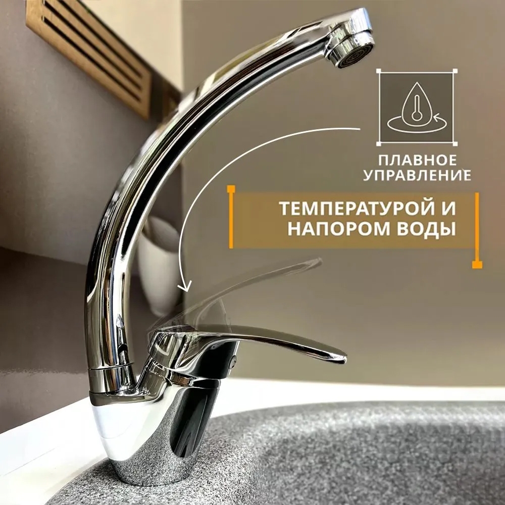 CAL2024A06 Смеситель для кухни  в Коврове