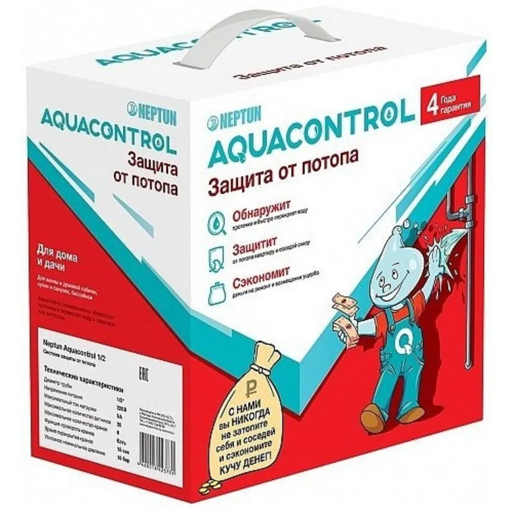 Система защиты от протечки Neptun Aquacontrol 3/4  в Коврове