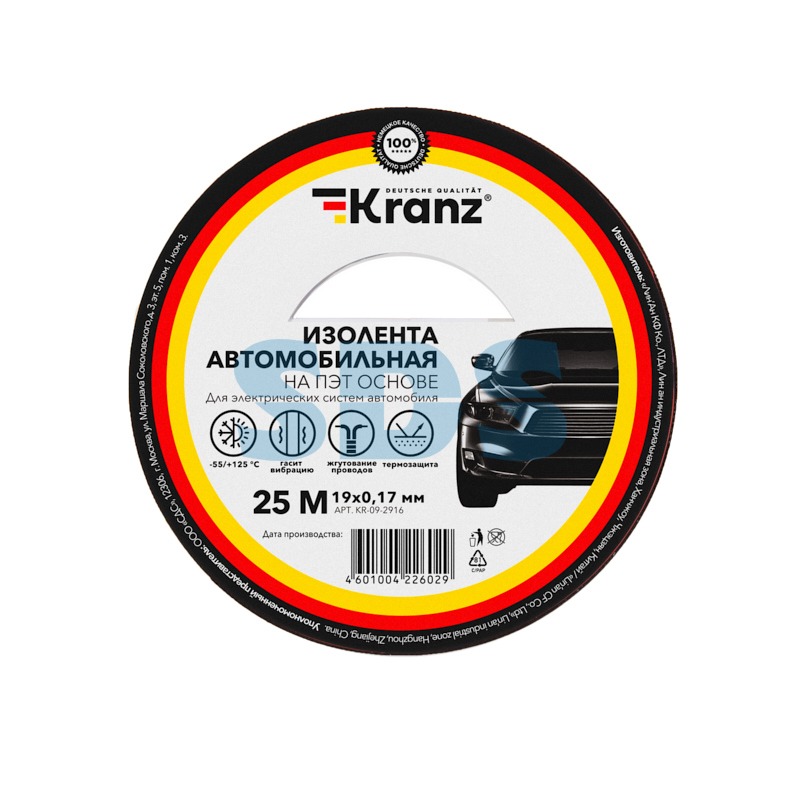 KR-09-2916-1 Изолента автомобильная KRANZ полиэстер, 0.17х25 мм, 25 м ВЫВОД  в Коврове