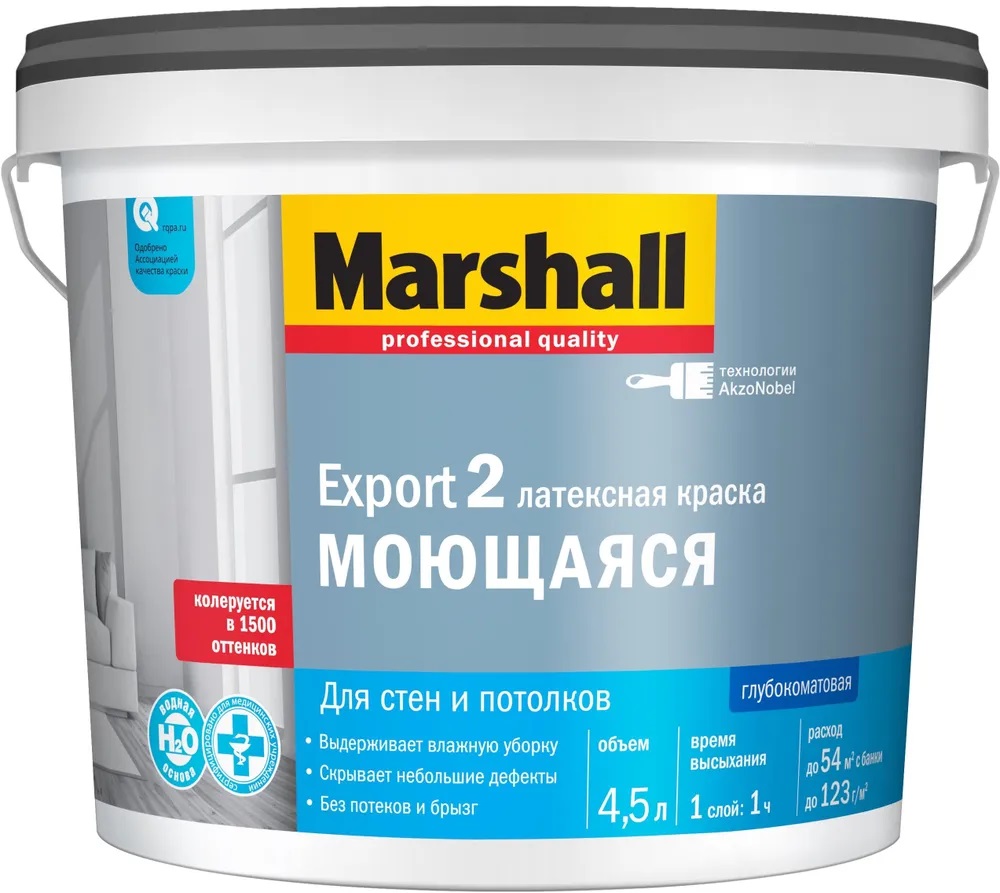 Краска M EXPORT-2 гл мат BC 4.5л (аналог 50036081)  в Коврове