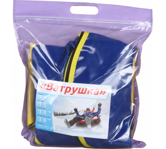 Санки надувные "Ватрушка" D- 1,1м. из тент ткани  в Коврове