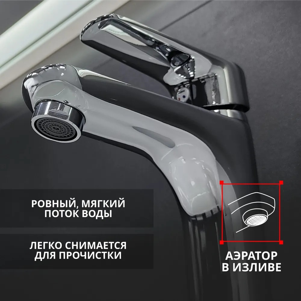 CAL7021A05 Смеситель для раковины  в Коврове