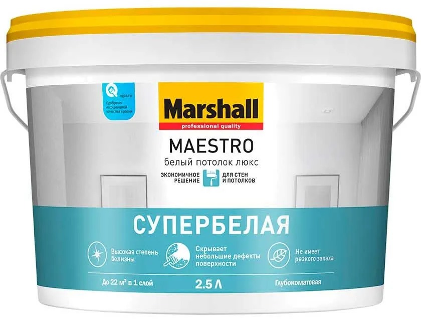 Краска M MAESTRO БЕЛЫЙ ПОТОЛОК ЛЮКС глубокоматовая  2.5л (аналог 50036059)  в Коврове
