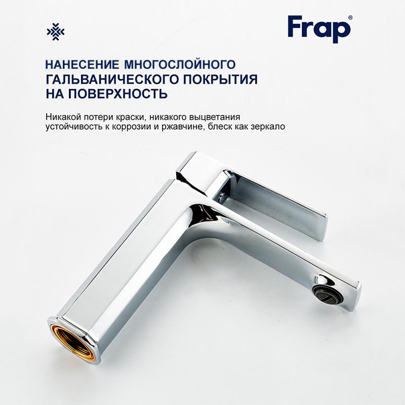 10504 Смеситель Тюльпан Frap d-35. хром  в Коврове
