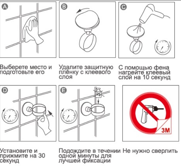 5730/L Держатель фена самоклеющийся  в Коврове