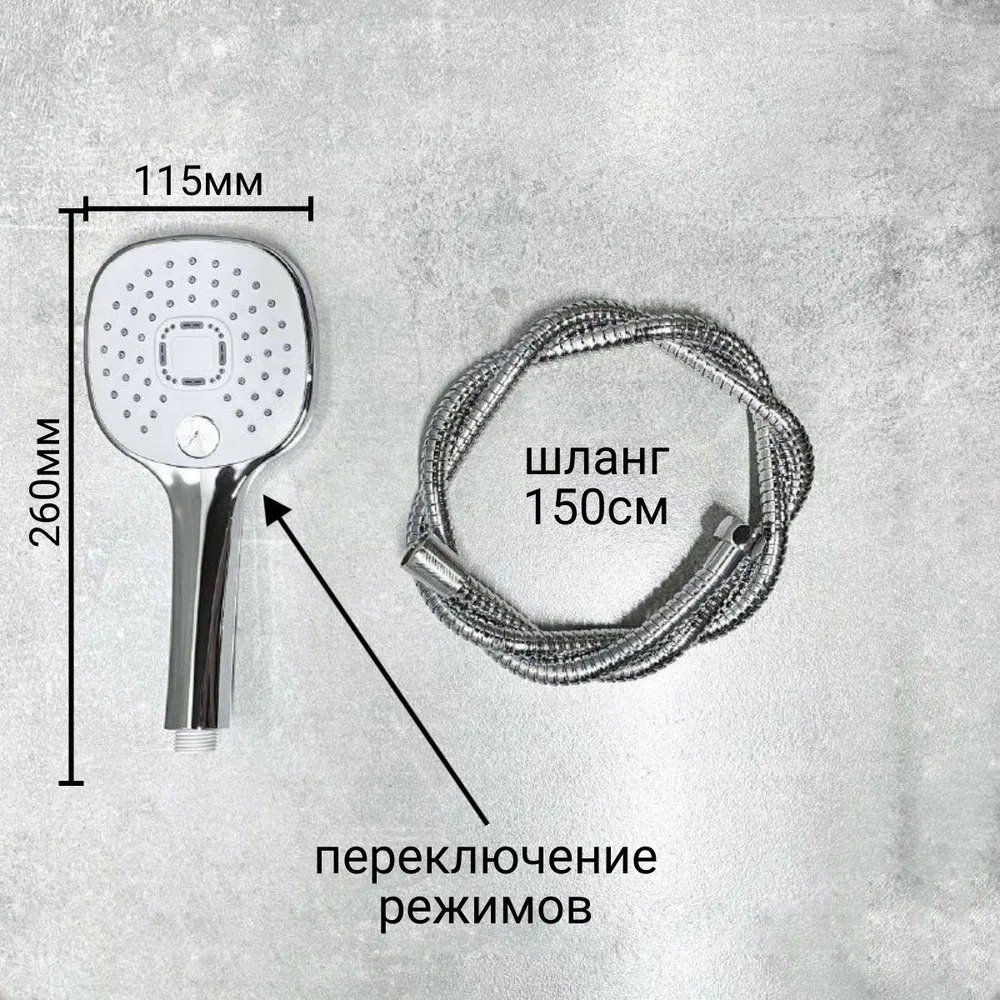 Душевая система, B24533  в Коврове