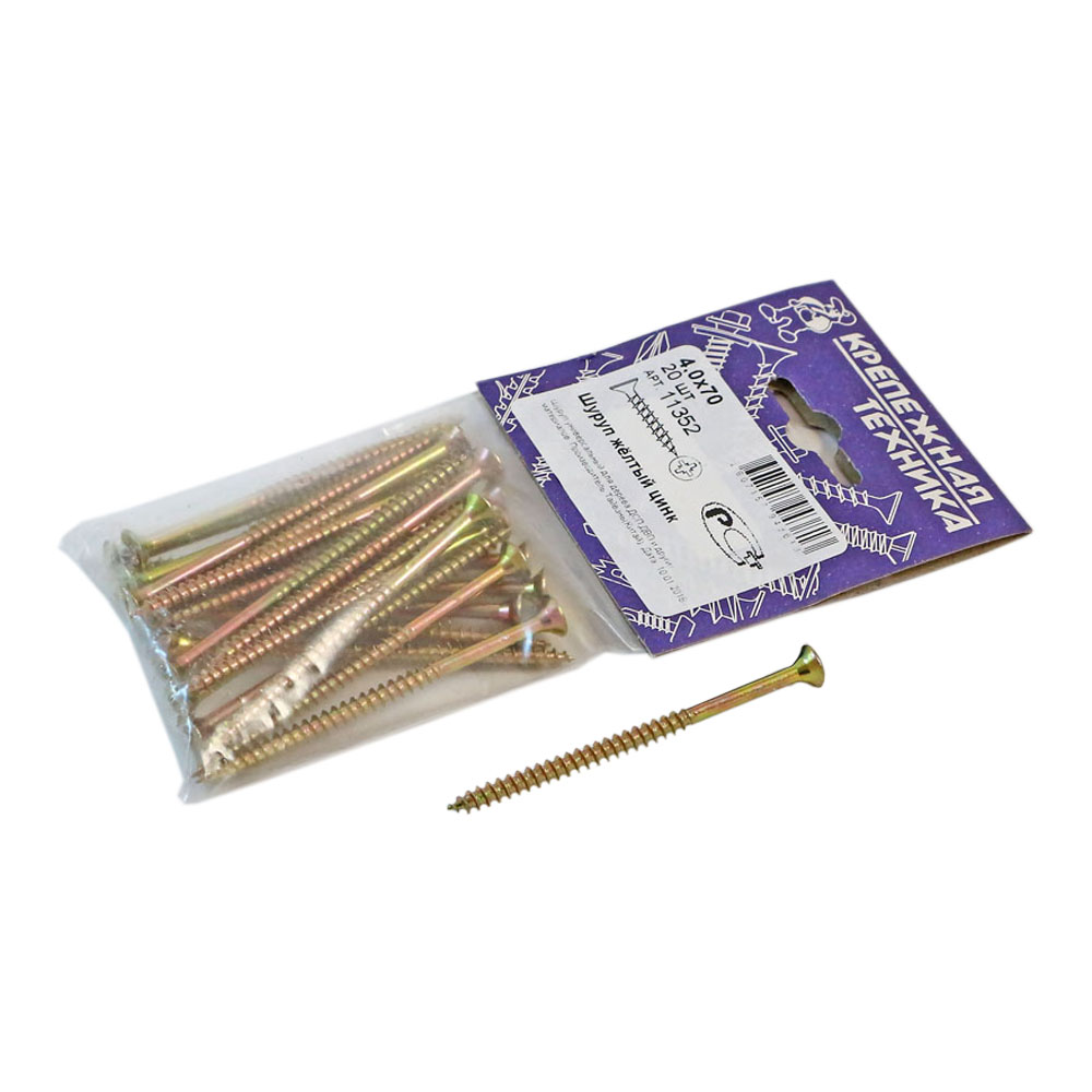 11352 Шуруп жёлтый цинк 4,0х70 (20шт)  в Коврове