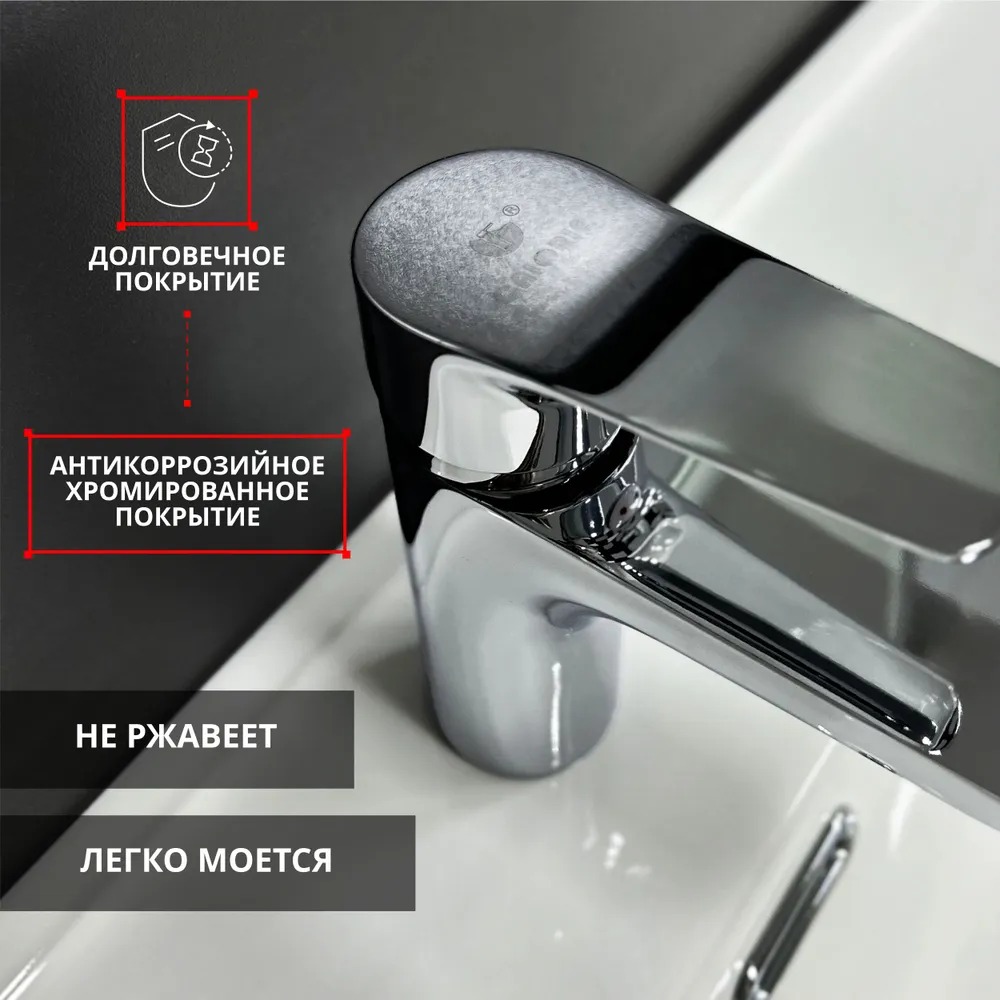 CAL7021A05 Смеситель для раковины  в Коврове