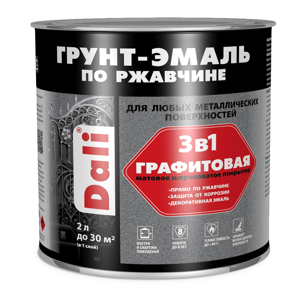 Грунт-эмаль Графитовая DALI 2 л серебристый  /3  в Коврове