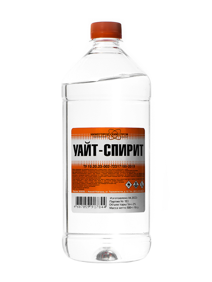Уайт-спирит ( нефрас С-4 )ПЭТ  1 л  20/100/600  в Коврове