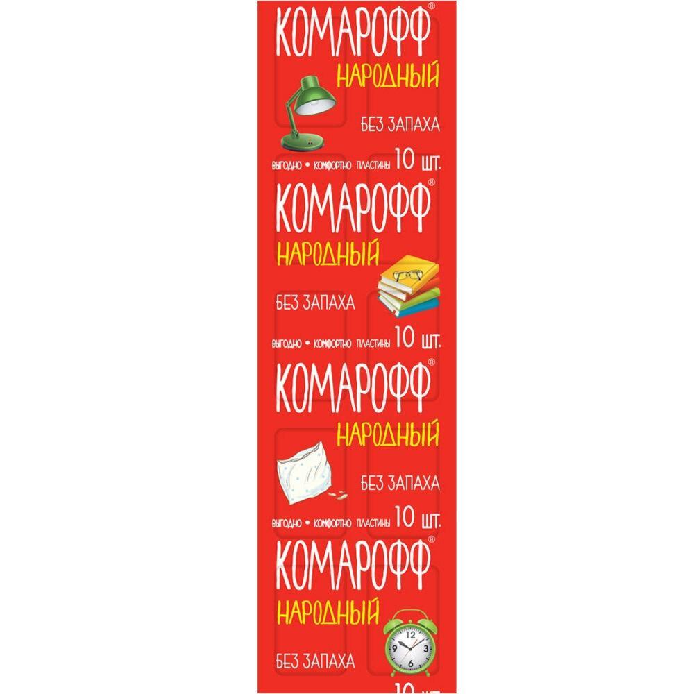 Пластины продольные Комарофф без запаха, 10 шт./ 250 т0000948  в Коврове