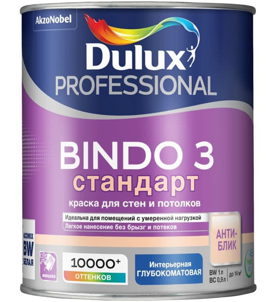 Краска DULUX PROF BINDO  3 BW СТАНДАРТ   1л (аналог  50034504)  в Коврове