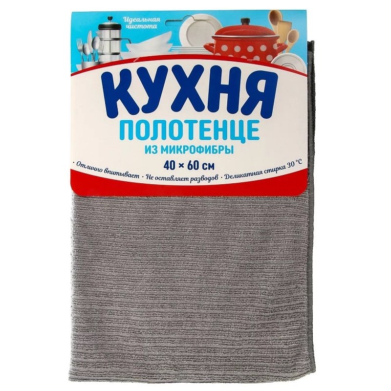 Полотенце для посуды микрофибра, 40х60 см, Кухня, №1, полосатое, 81248  в Коврове