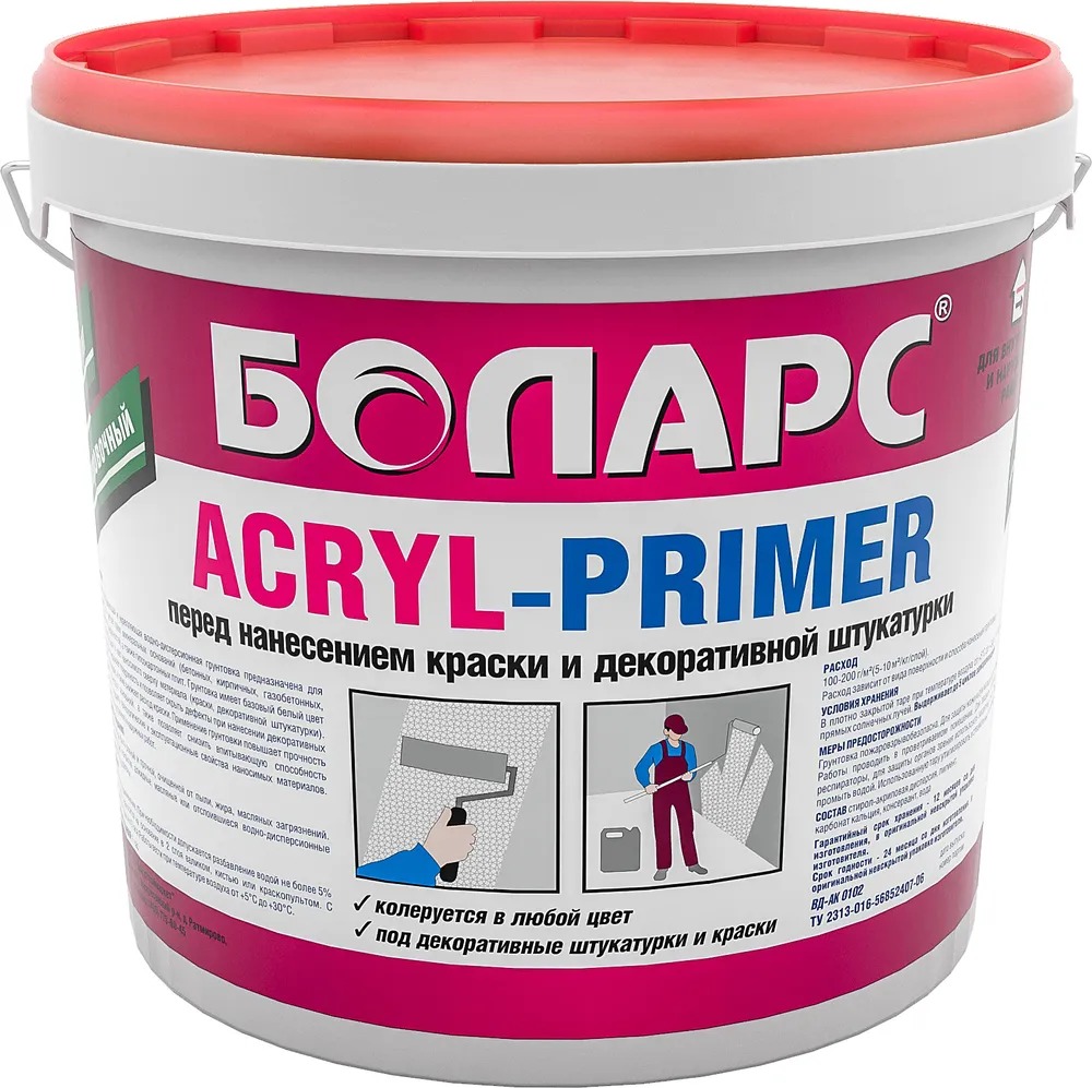 Грунт ACRYL-PRIMER  (S2005Y40R) 10 кг.  в Коврове