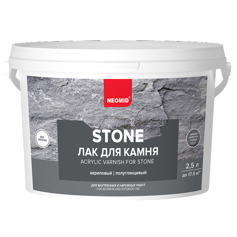 Лак водорастворимый по камню Stone NEOMID 2,5 л /4  в Коврове