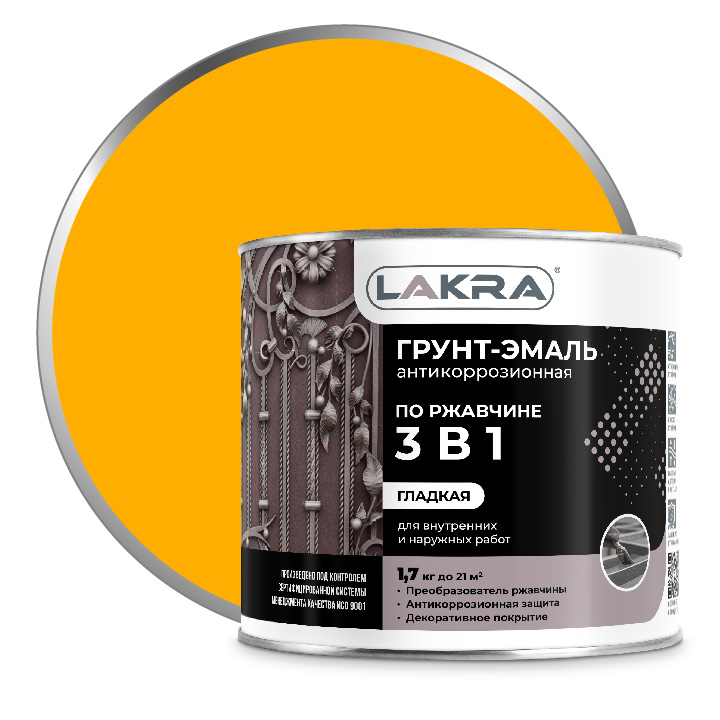 Грунт-эмаль ЛАКРА 3 в 1 желтый  1,7кг 3/264  в Коврове