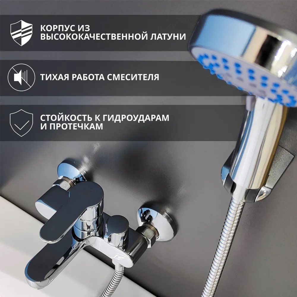CAL6232A82 Смеситель для ванны (латунь)  в Коврове