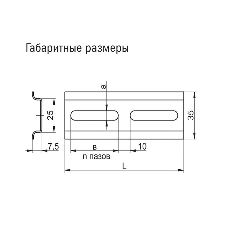 DIN-рейка 10см оцинкованная IEK  в Коврове