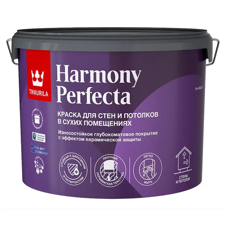 HARMONY PERFECTA  A  гл/мат  9л Краска интерьерная  0647  в Коврове