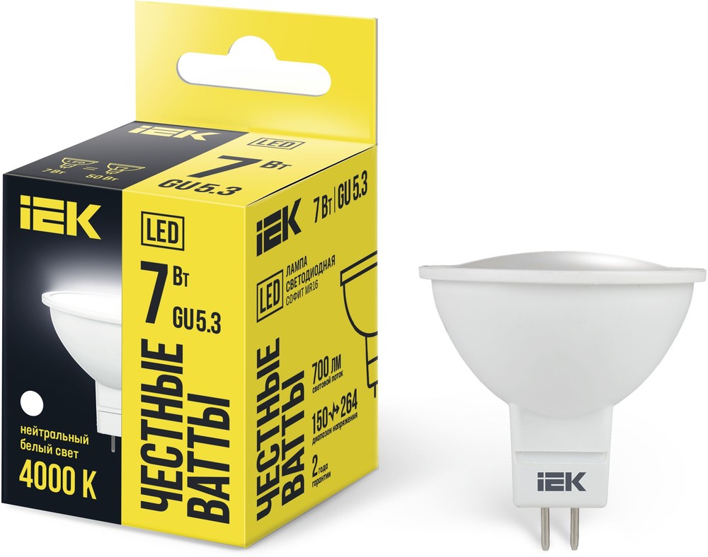 Лампа светодиодная LED 7вт 230в GU5.3 белый ECO 2656  в Коврове