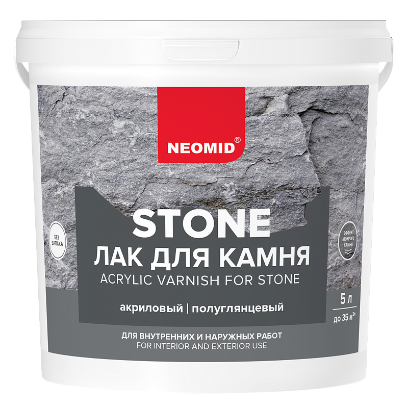 Лак водорастворимый по камню Stone NEOMID 5 л  /2  в Коврове