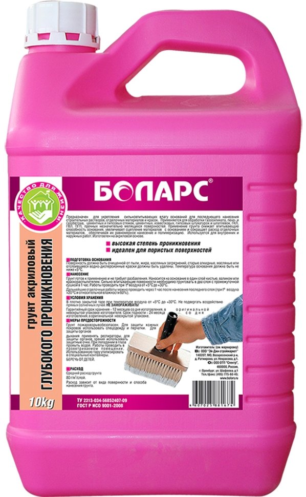 Грунт универсальный 10 л БОЛАРС  в Коврове