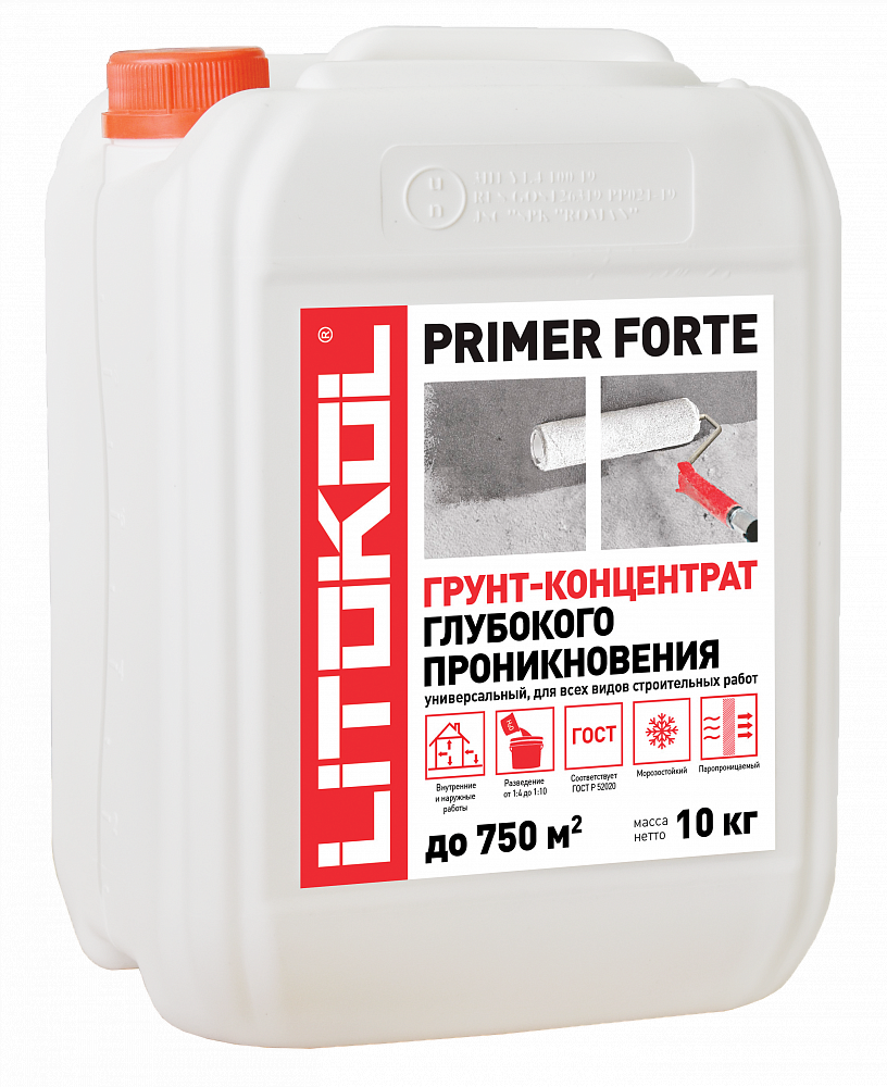ПРАЙМЕР ФОРТЕ / PRIMER FORTE Грунт-концентрат глубокого проникновения 10 кг  в Коврове