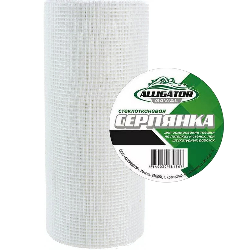 СЕРПЯНКА  Alligator/GAVIAL 230мм*20м / 24шт  в Коврове