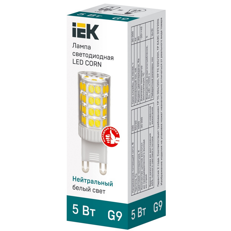 Лампа светодиодная CORN капсула 5Вт 230В 4000К керамика G9 (IEK)  в Коврове