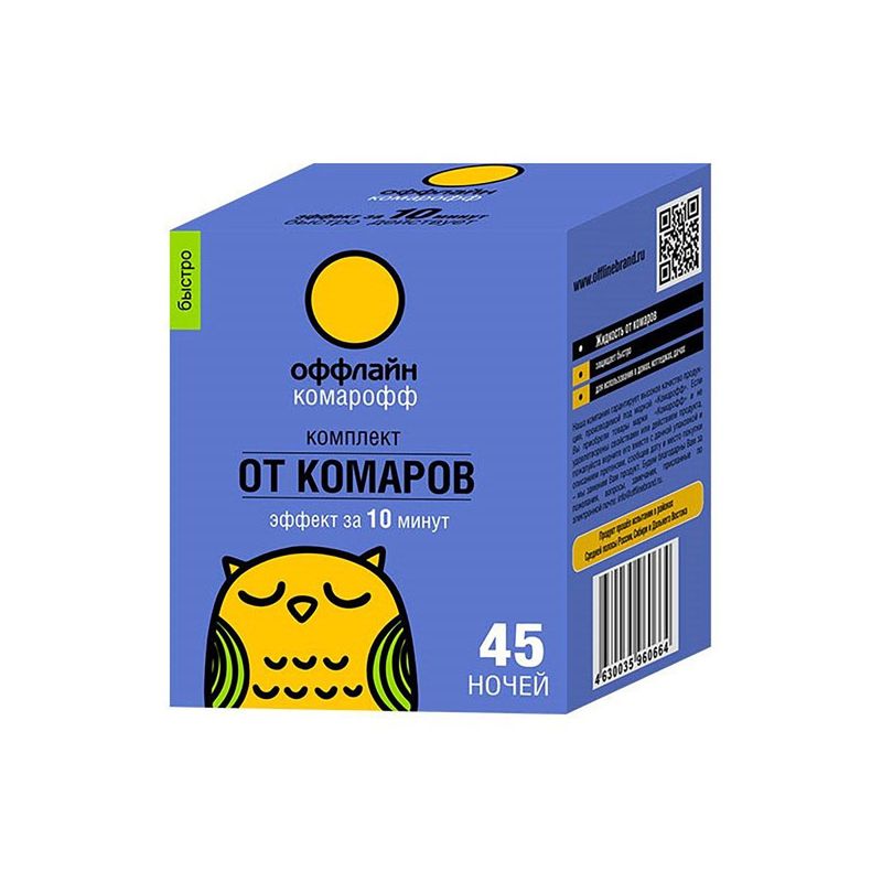 Комплект от комаров Комарофф оффлайн БЫСТРО 45 ночей, без запаха, 30 мл  в Коврове