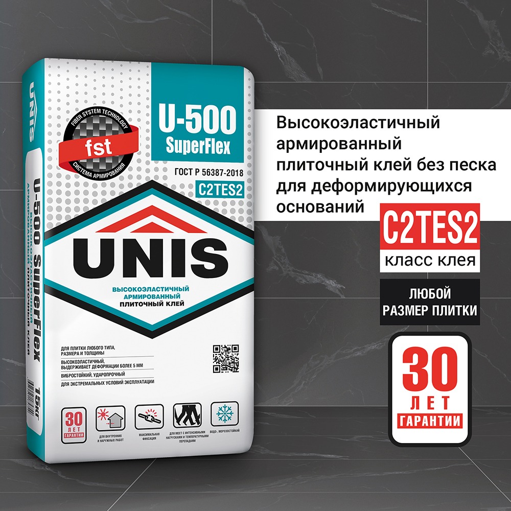 ЮНИС U-500 SuperFlex клей плиточный 20 кг(класс 2TES2)распродажа  в Коврове