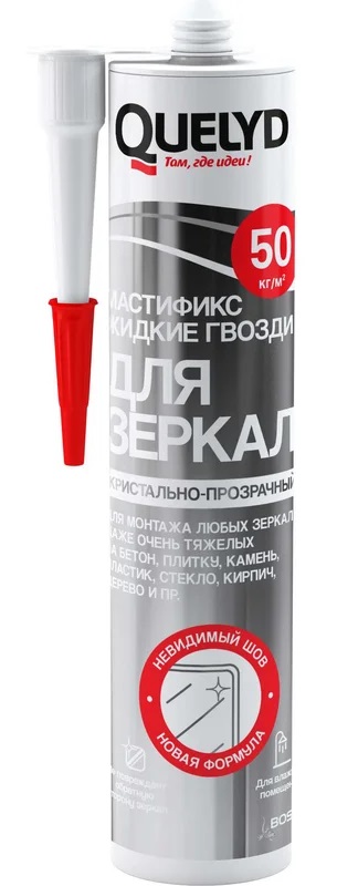 QUELYD Мастификс жидкие гвозди для зеркал 290г /24  в Коврове