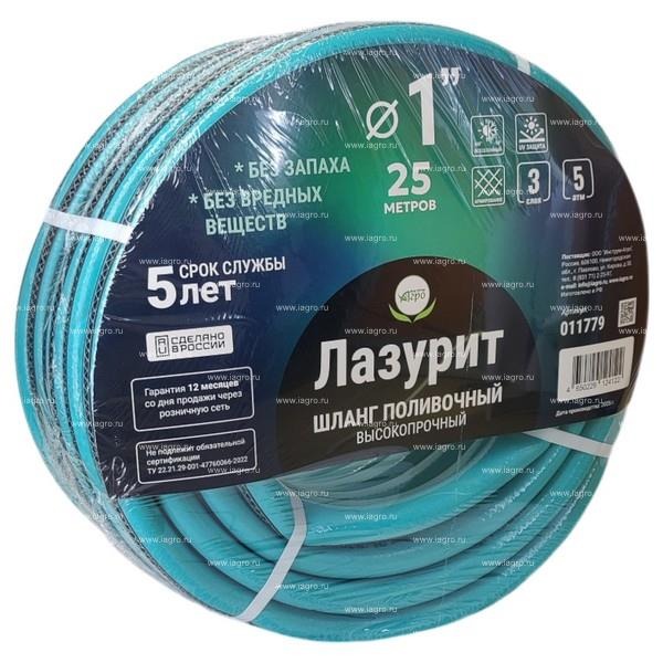 Шланг ПВХ "Лазурит" 1"(25м)  в Коврове