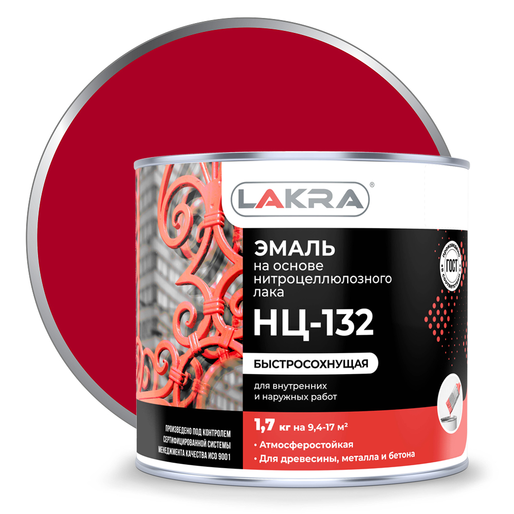 Эмаль НЦ-132 Лакра 1,7 кг красный 6/300  в Коврове