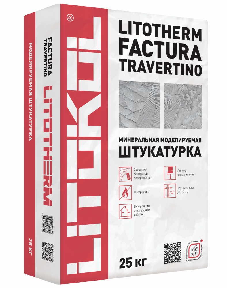 Моделирующая минеральная штукатурка LITOTHERM Factura Travertino БЕЛАЯ 25 кг/48 шт.  в Коврове