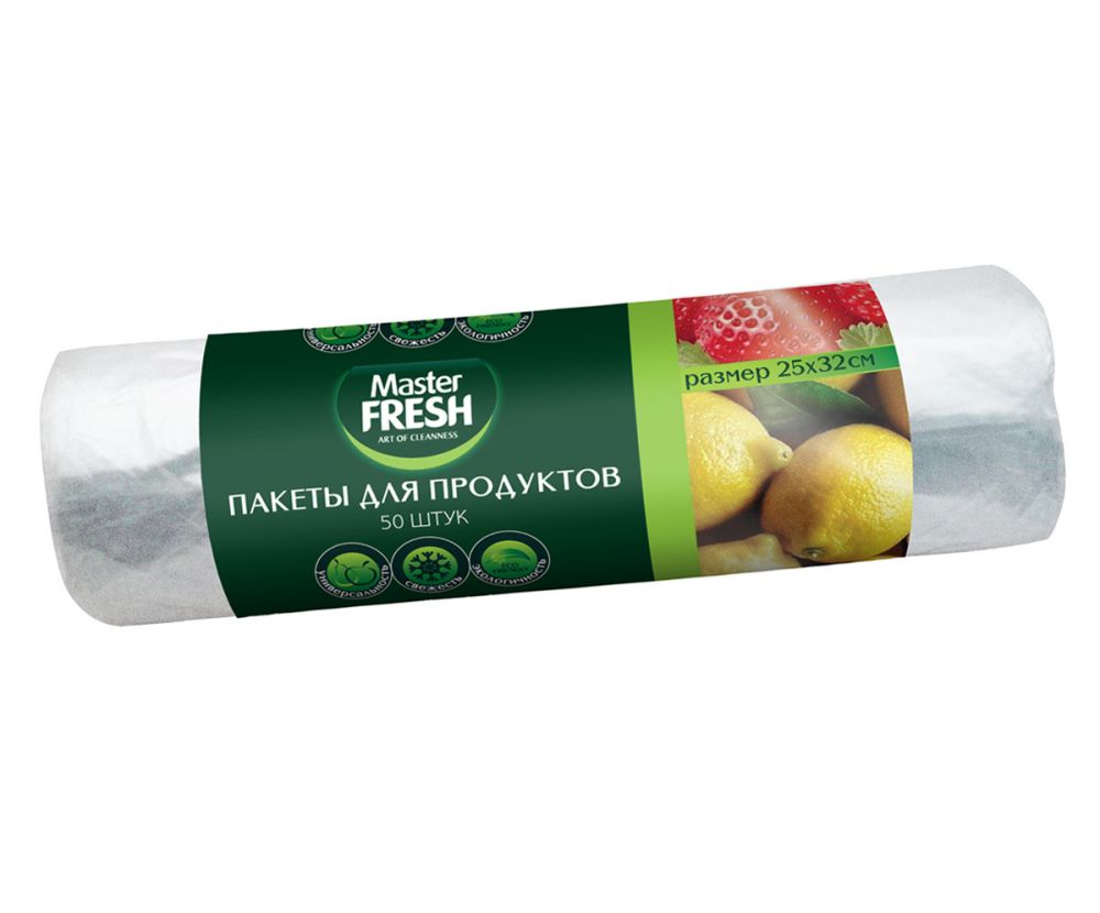 Пакеты для продуктов 50 штук 7мкм Master FRESH   в Коврове