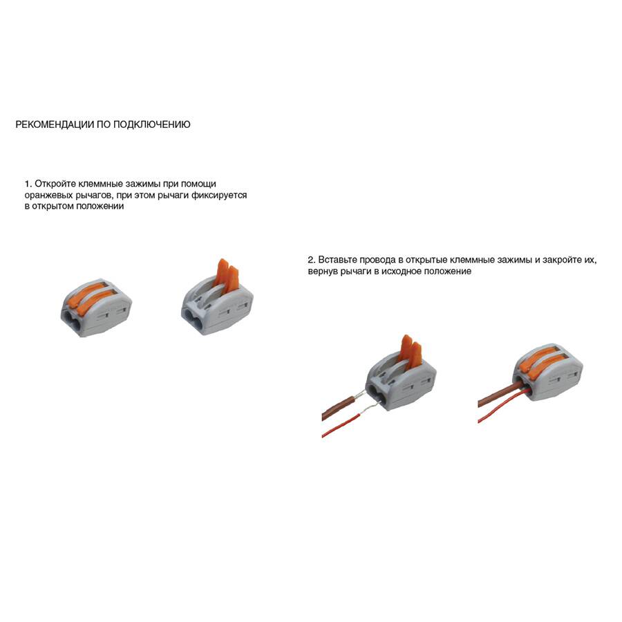 Клемма универсальная строительно-монтажная 2x0,08-4/2,5 mm2 BLOX, (50 шт/уп)  в Коврове