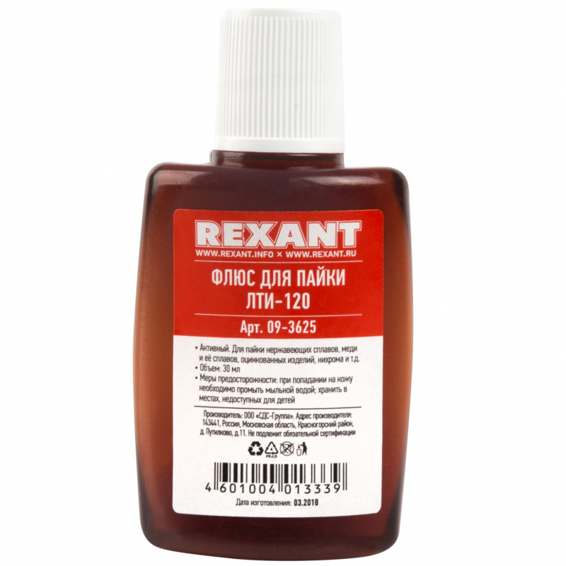 09-3625-1 Флюс для пайки ЛТИ-120, 30 мл. Rexant индивид. упаковка  в Коврове
