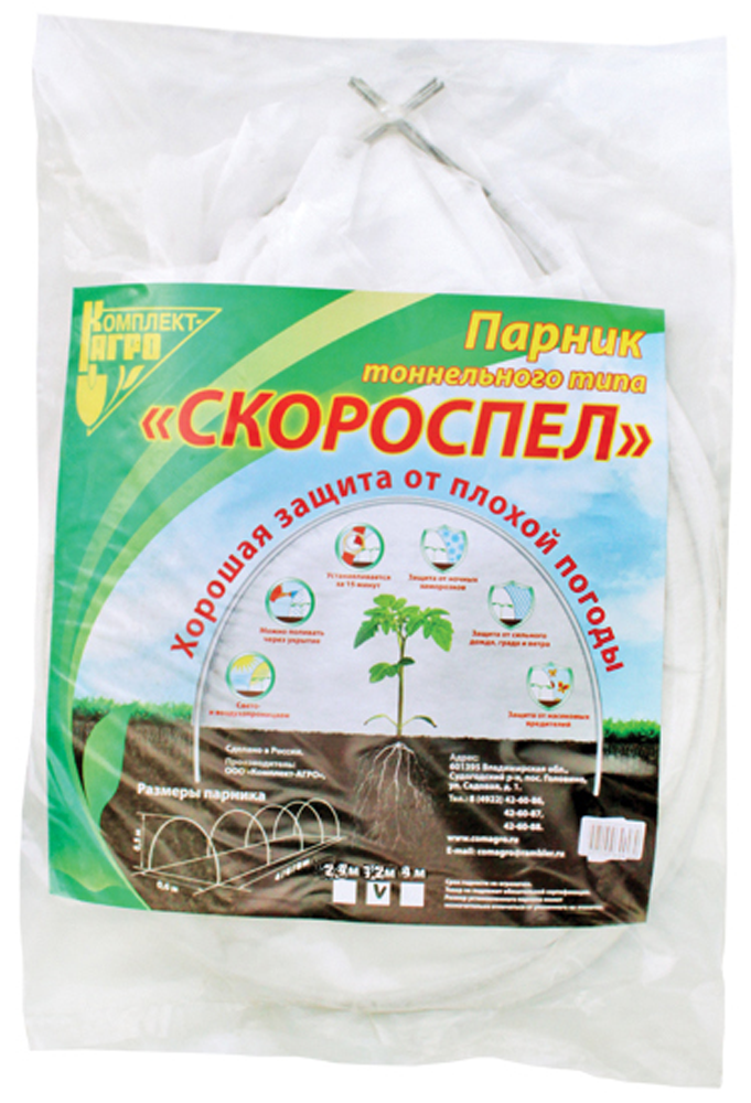 Парник с укрытием "Скороспел" (2,4 м (уп.40 шт.))  в Коврове