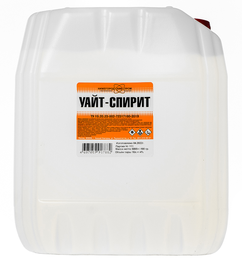 Уайт-спирит ( нефрас С-4 )ПЭТ 10 л  3/24/72  в Коврове