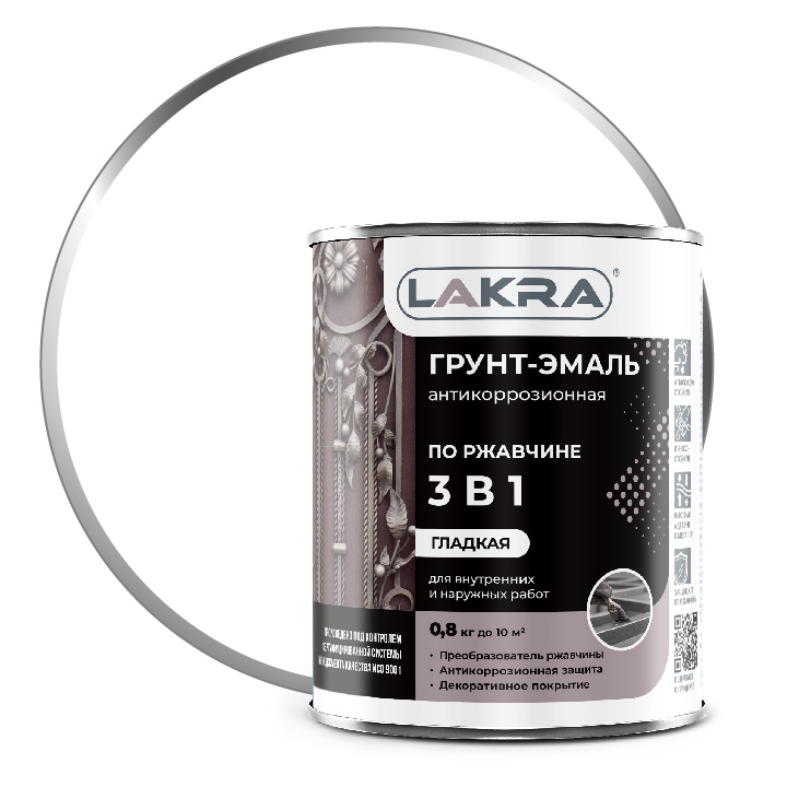 Грунт-эмаль ЛАКРА 3 в 1 белый глянец  0,8кг 10/640  в Коврове