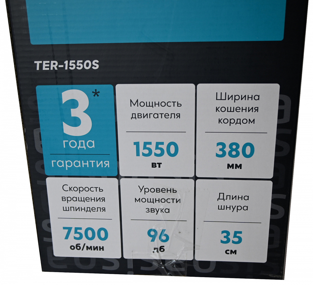 Электрическая мотокоса "Oasis" TER-1550S  в Коврове