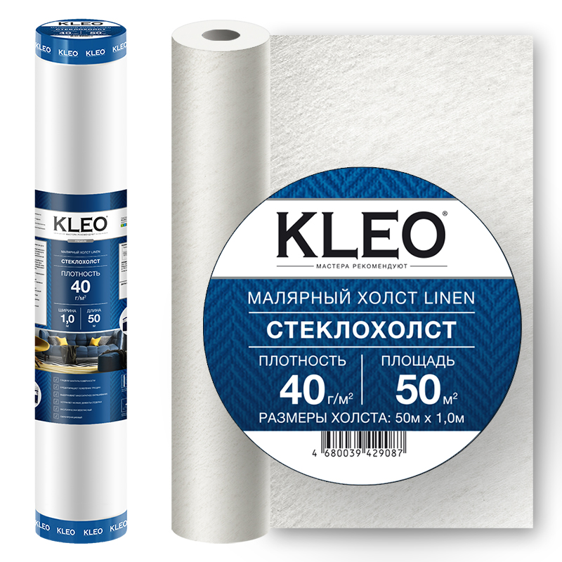 Стеклохолст малярный   (1*50 м) KLEO LINEN 40  9087 /6  в Коврове