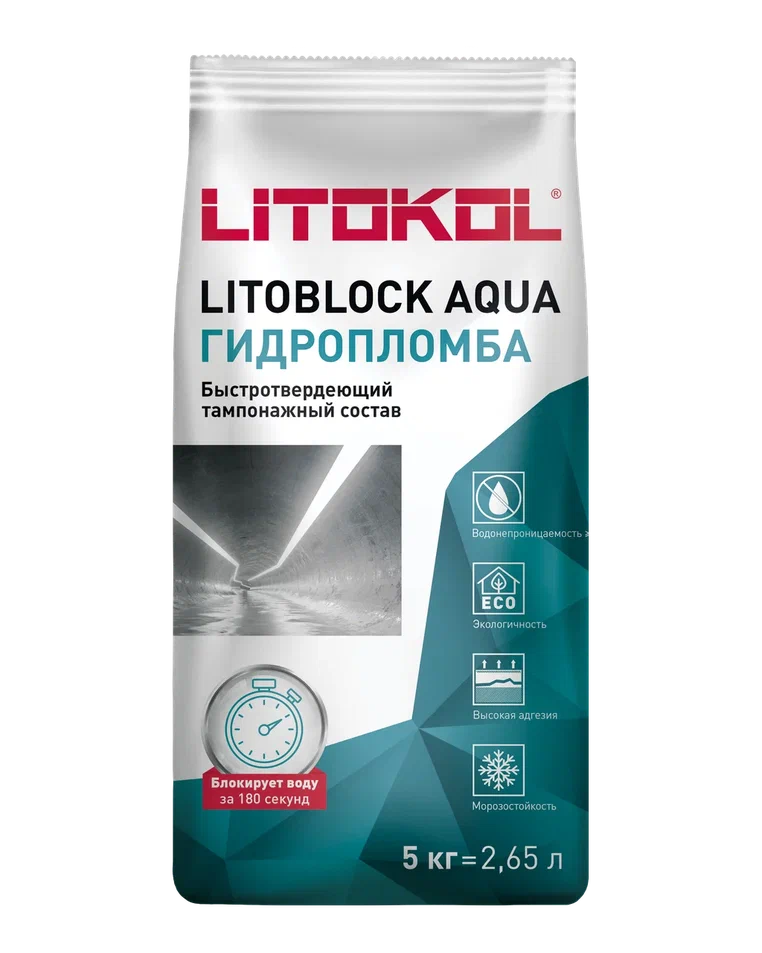ЛИТОБЛОК АКВА / LITOBLOCK AQUA Гидропломба  5кг/6 шт.  в Коврове