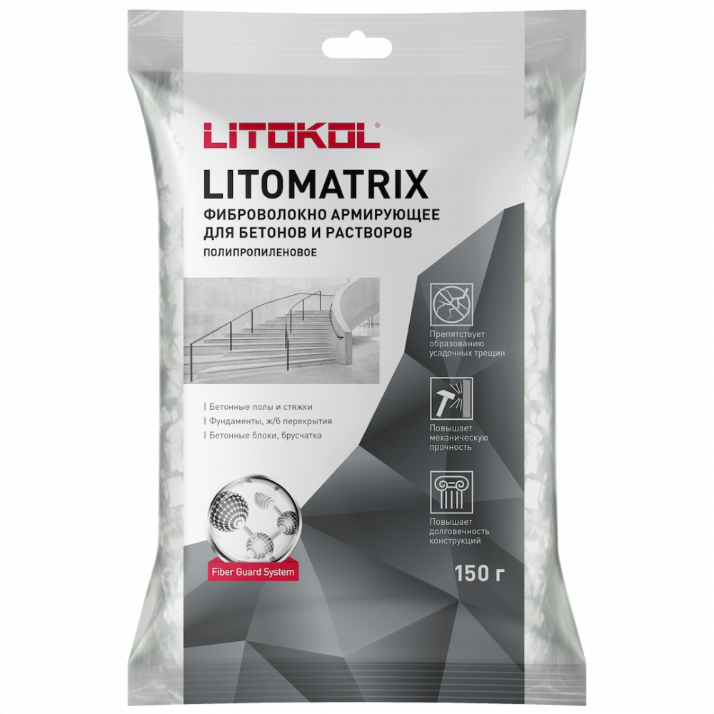 LITOMATRIX Фиброволокно полипропиленовое для бетона и смесей 150 гр  в Коврове